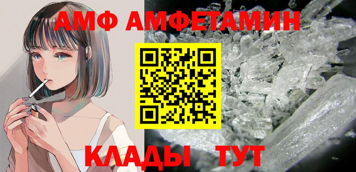 Экстази  ГАШ  Лсд 25  Меф кристаллы  COCAIN  Усть-Джегута  Вход с VPN 