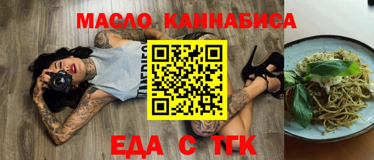Canna-Cookies марихуана Усть-Джегута