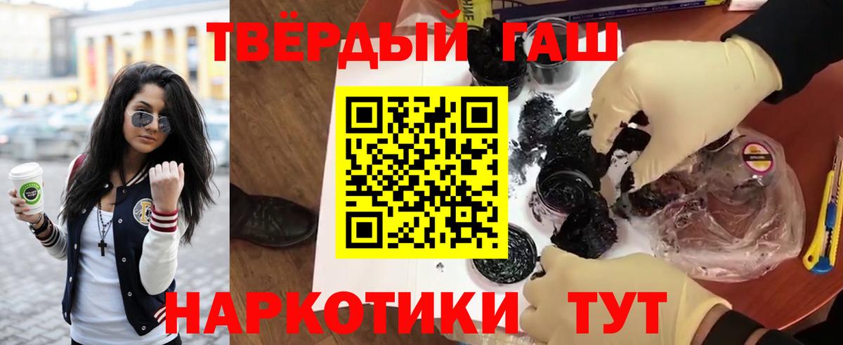 Усть-Джегута  ГАШИШ гарик  Вход с VPN  ГАШ  где найти наркотики  ГАШИШ Ice-O-Lator 