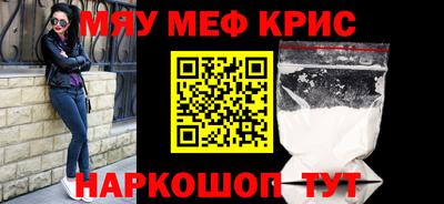 прущая мука Бузулук