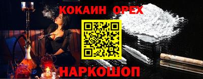ПСИЛОЦИБИНОВЫЕ ГРИБЫ Новокубанск