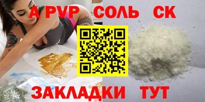 прущие крисы Будённовск