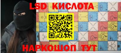 прущие крисы Будённовск