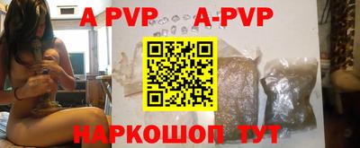 прущие крисы Будённовск