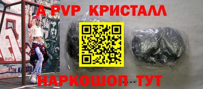 прущие крисы Будённовск