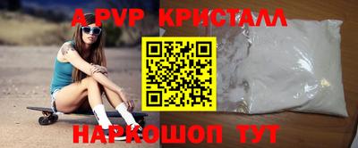 дживик Бугуруслан