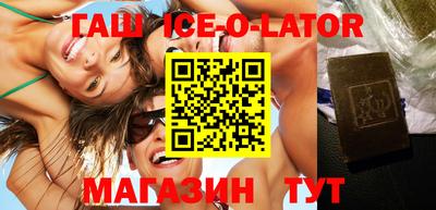 прущие крисы Будённовск