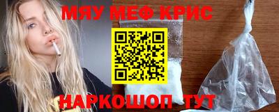 прущие крисы Будённовск
