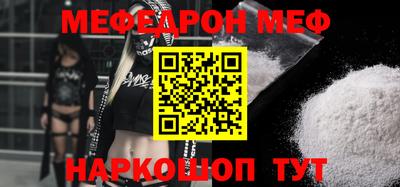 прущая мука Бузулук