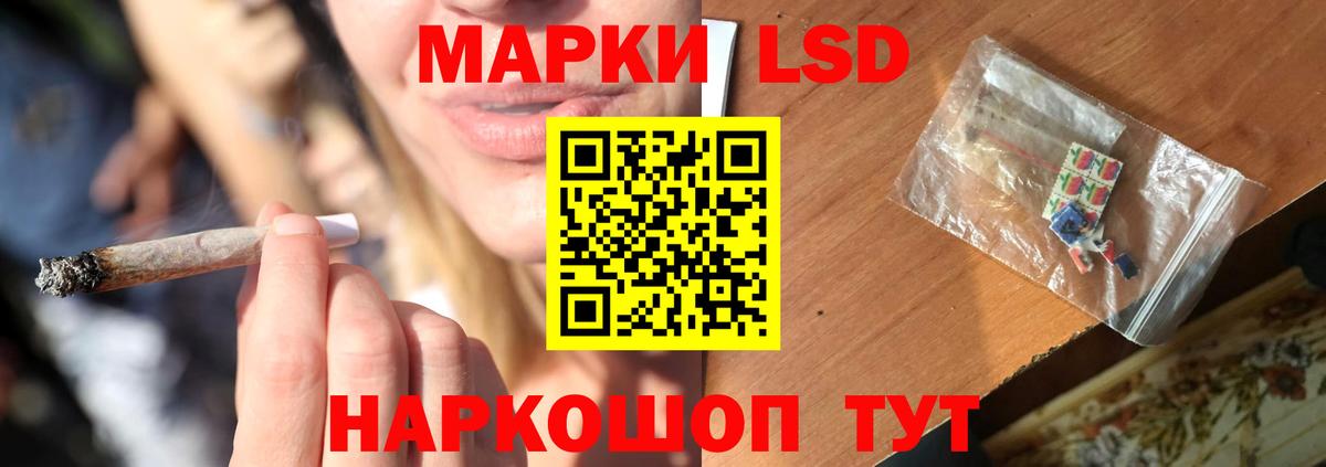 ЛСД экстази ecstasy  Вход с VPN  Усть-Джегута  Лсд 25 экстази кислота 