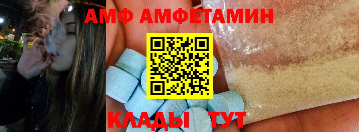 МЕТАМФЕТАМИН винт Усть-Джегута