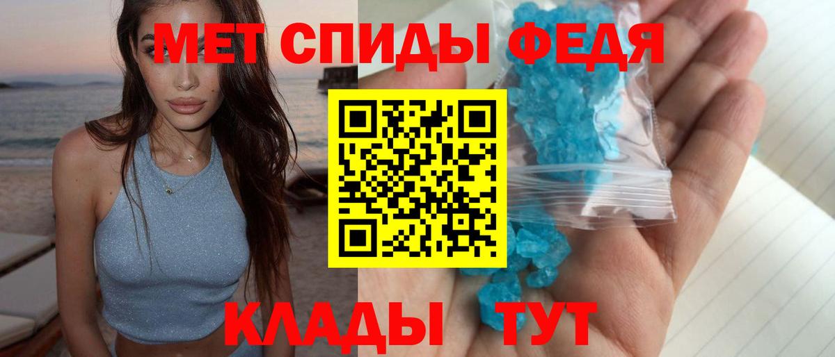 Усть-Джегута  Метамфетамин Methamphetamine  Метамфетамин Methamphetamine  Вход с VPN 
