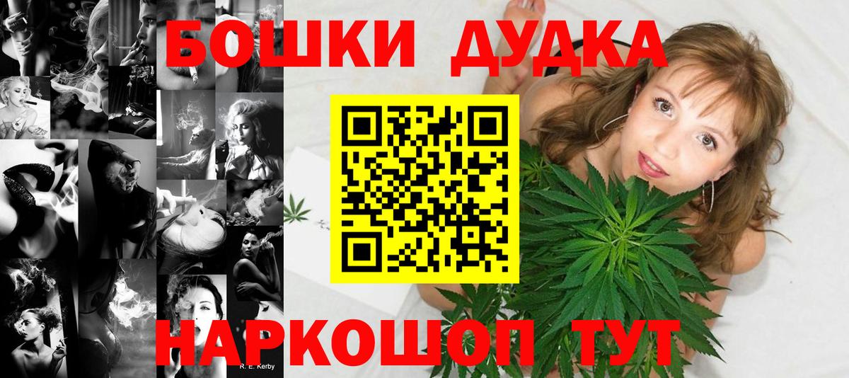 Бошки марихуана OG Kush Усть-Джегута