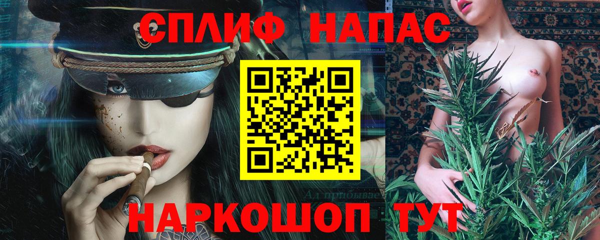 МАРИХУАНА Amnesia  Бошки Шишки гибрид  Вход с VPN  Усть-Джегута  Шишки марихуана тримм 